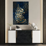 Islamic 016 Canvas Art 90 x 60 cm / Stretched on hidden frame