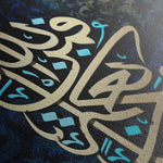 Islamic 016 Canvas Art 90 x 60 cm / Stretched on hidden frame