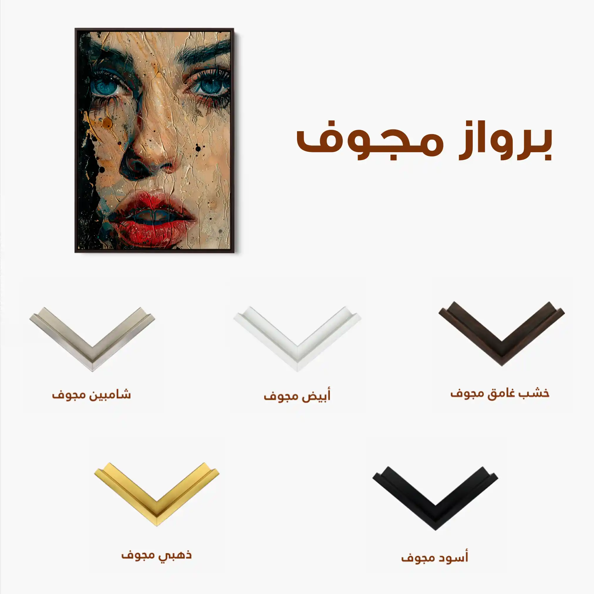 Portrait 016 Canvas Art 90 x 60 cm / Stretched on hidden frame