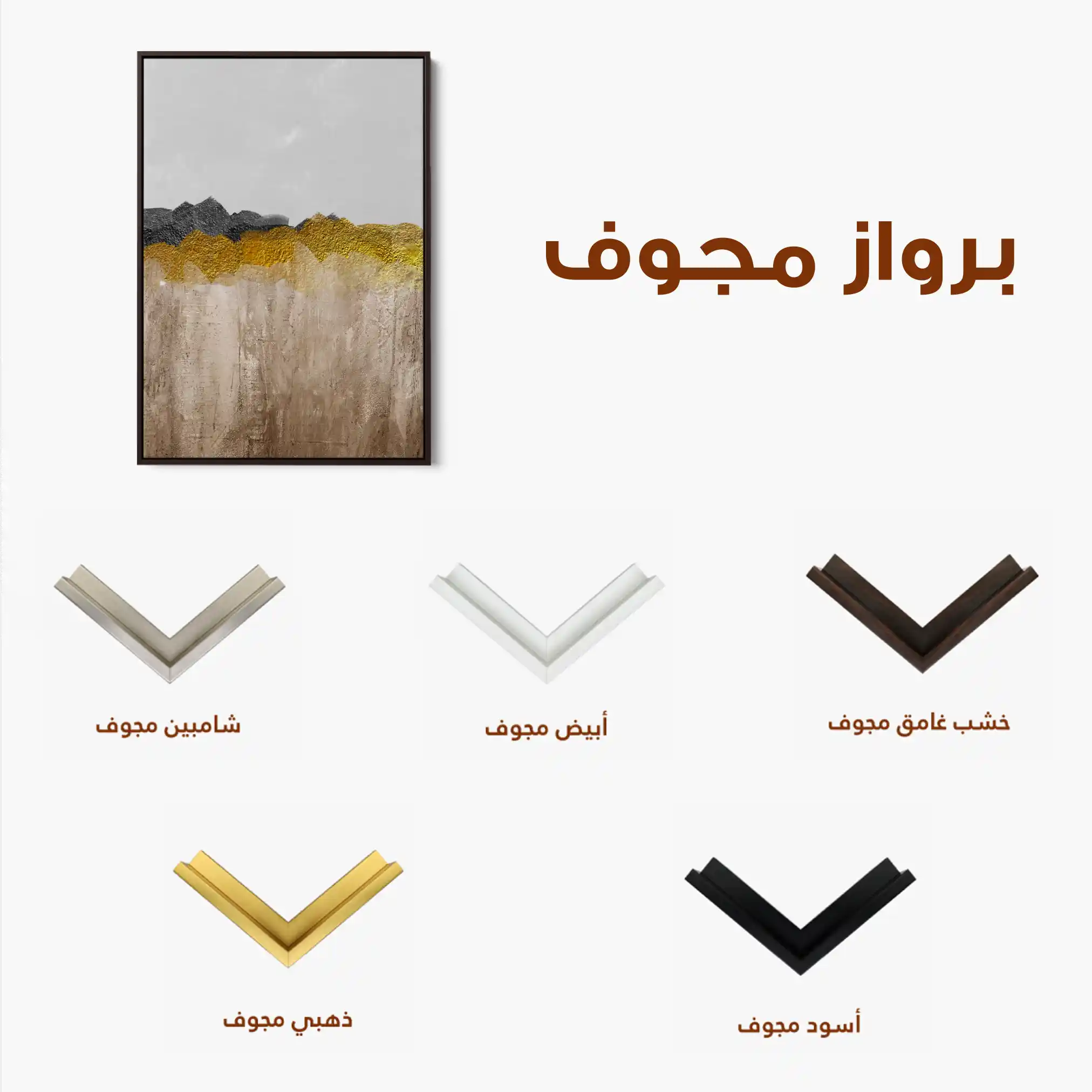 Abstract Canvas Wall Art WAD017-A 90 x 60 cm / Stretched on hidden frame