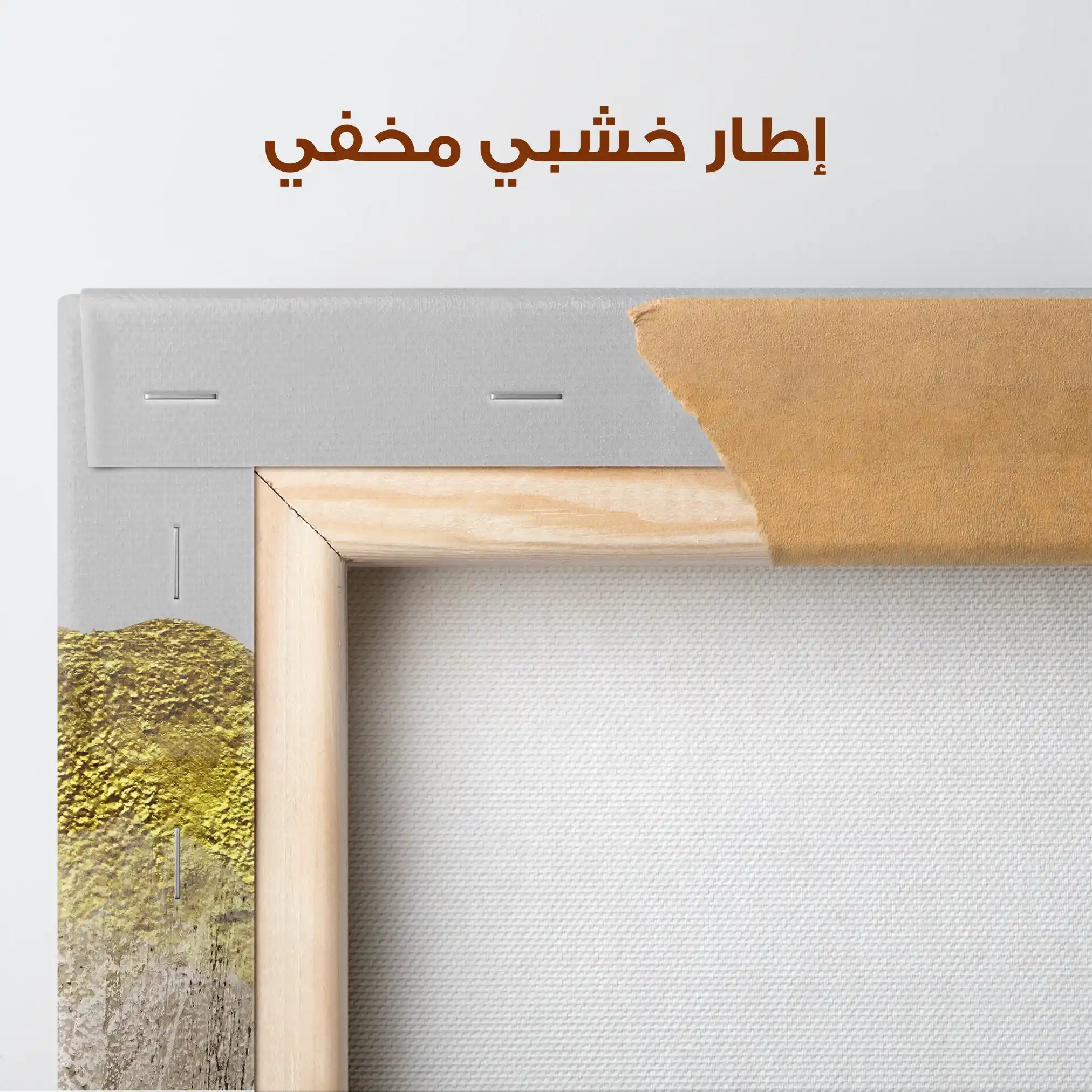 Abstract Canvas Wall Art WAD017-A 90 x 60 cm / Stretched on hidden frame