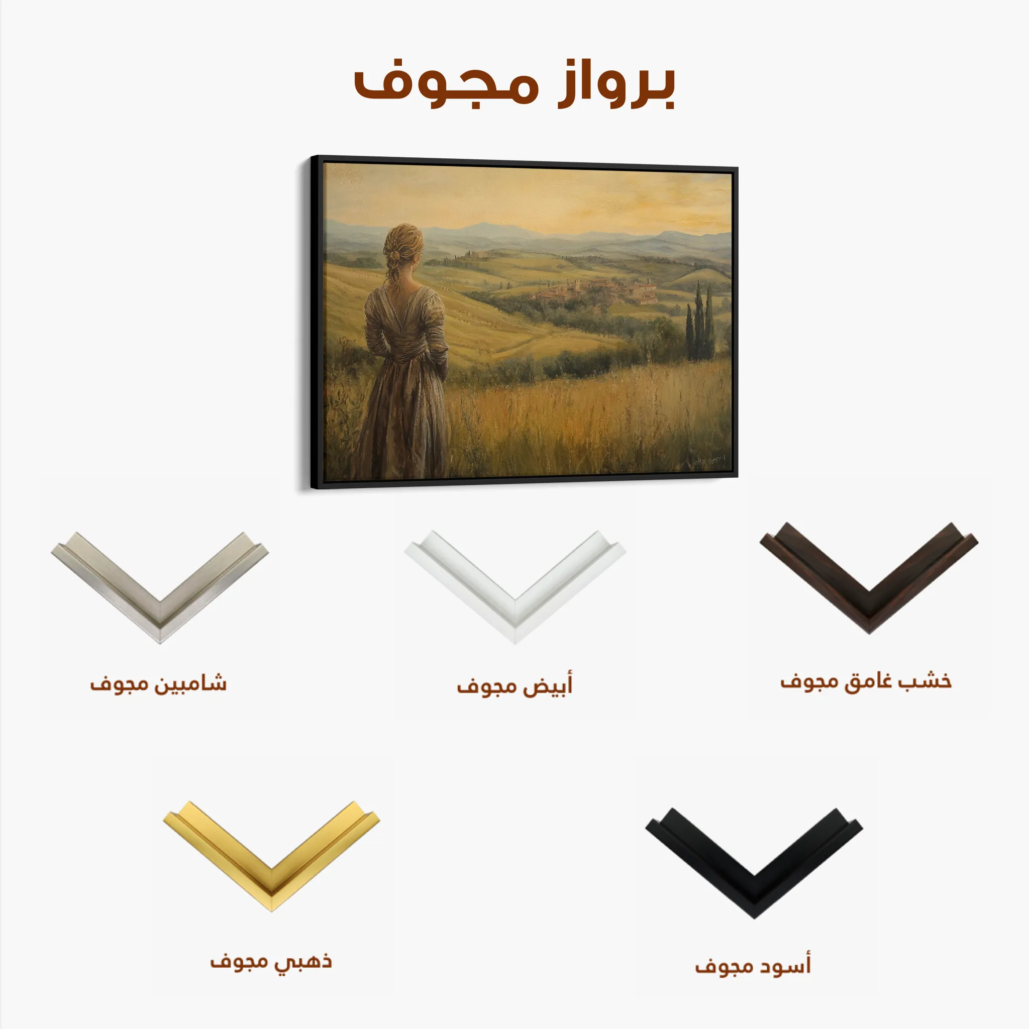 Classic Canvas Wall Art WAD017-CL 90 x 60 cm / Stretched on hidden frame