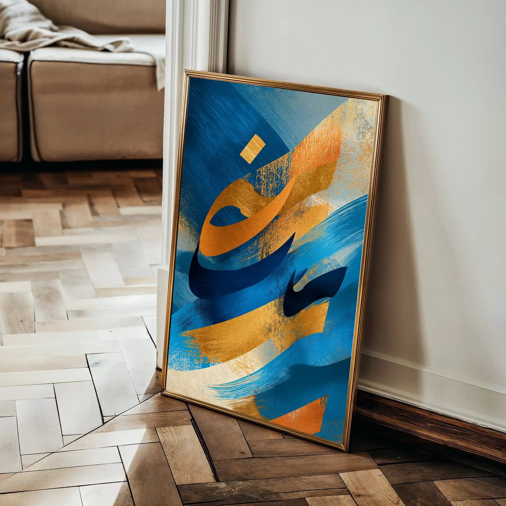 Islamic 017 Canvas Art 60 x 40 cm / Stretched on hidden frame