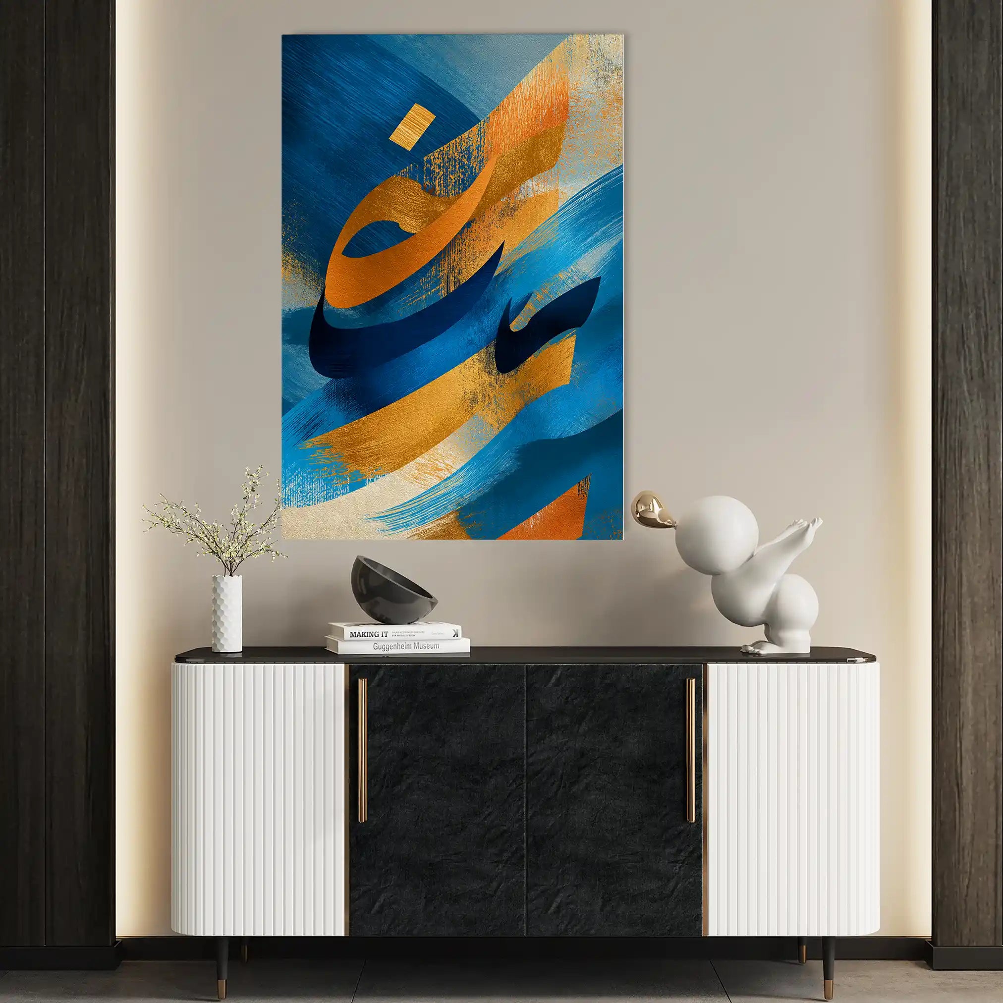 Islamic 017 Canvas Art 60 x 40 cm / Stretched on hidden frame