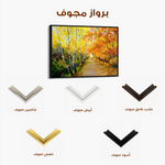 Landscape 017 Canvas Art 90 x 60 cm / Stretched on hidden frame