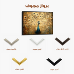 Animals 018 Canvas Art 90 x 60 cm / Stretched on hidden frame