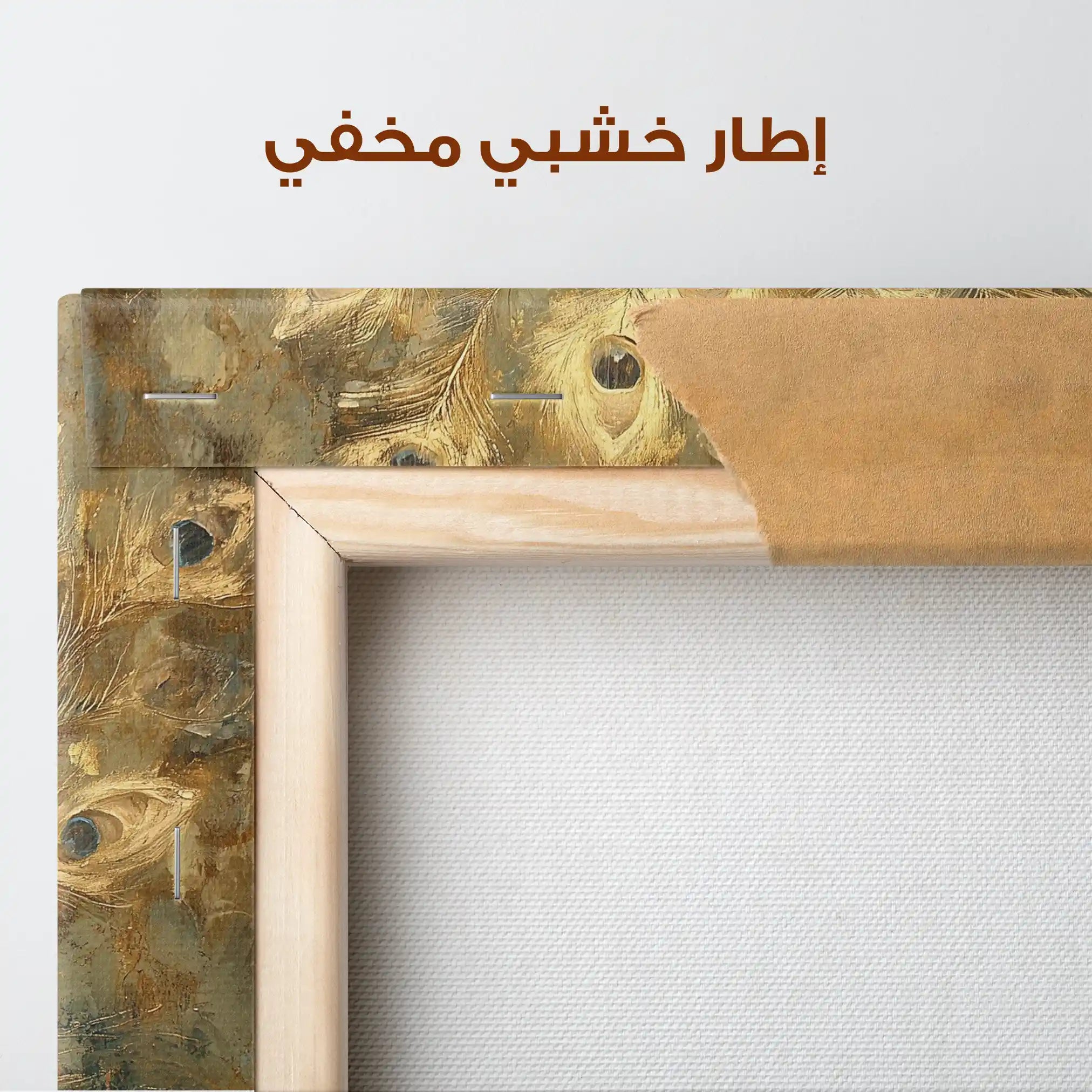 Animals 018 Canvas Art 90 x 60 cm / Stretched on hidden frame