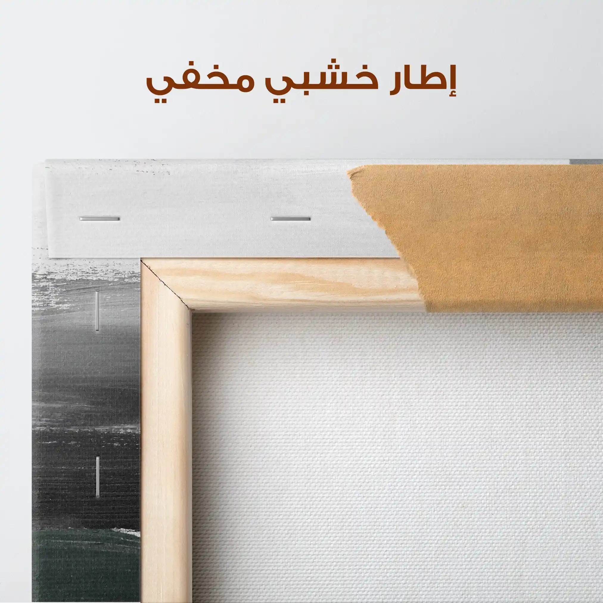 Abstract 018 Canvas Art 60 x 40 cm / Stretched on hidden frame