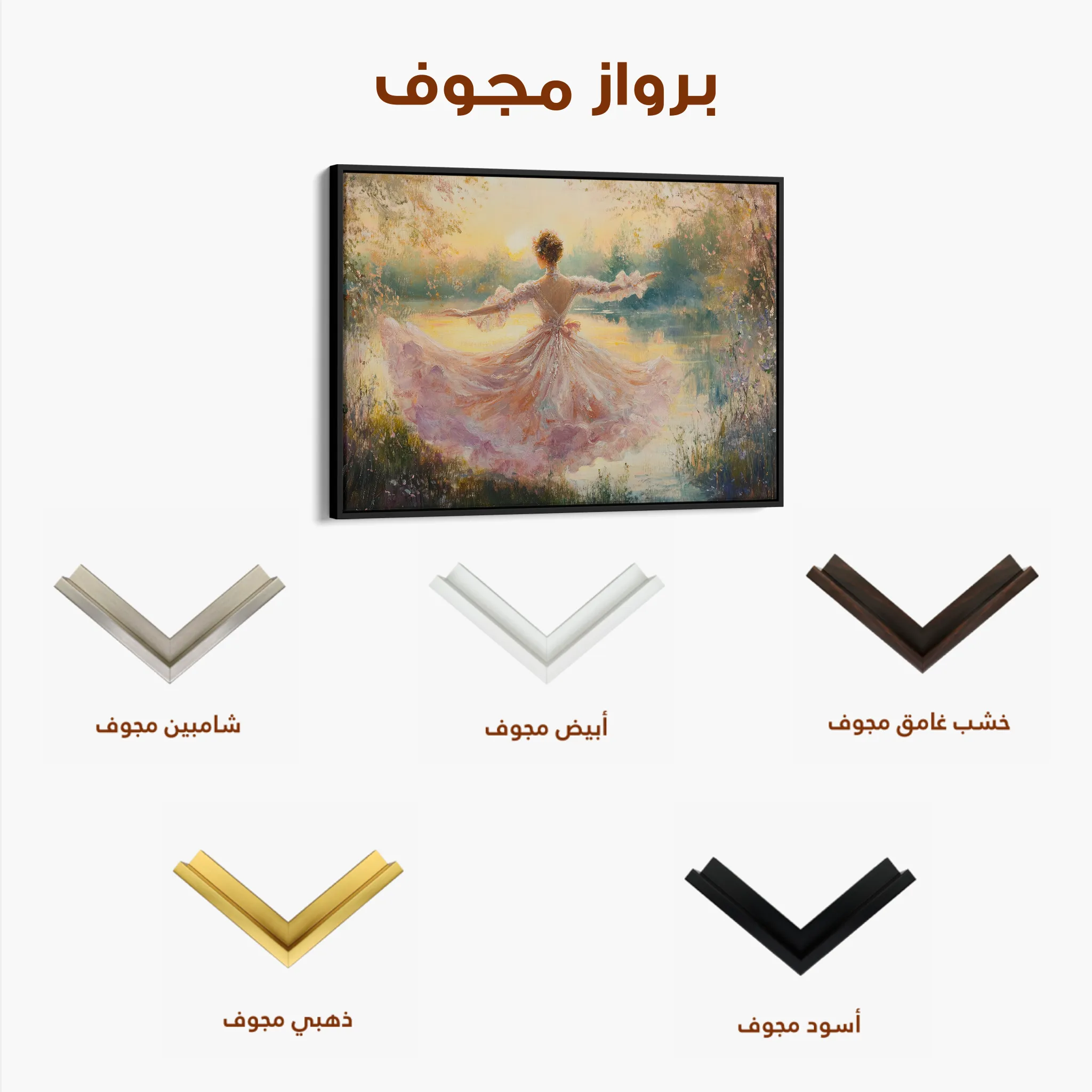 Classic Canvas Wall Art WAD018-CL 90 x 60 cm / Stretched on hidden frame