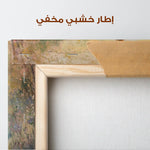 Classic 018 Canvas Art 90 x 60 cm / Stretched on hidden frame