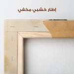 Horses 018 Canvas Art 90 x 60 cm / Stretched on hidden frame