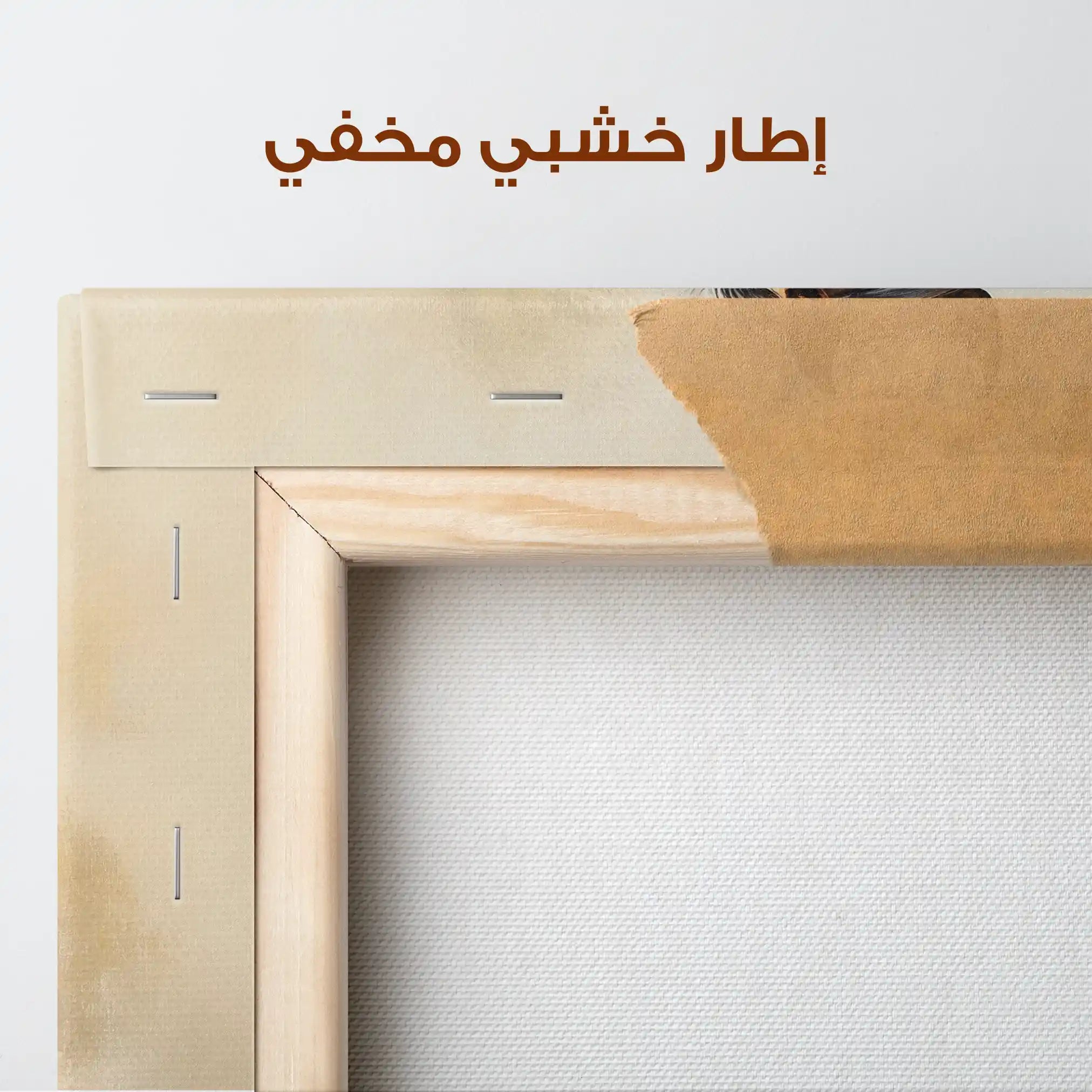 Horses 018 Canvas Art 90 x 60 cm / Stretched on hidden frame