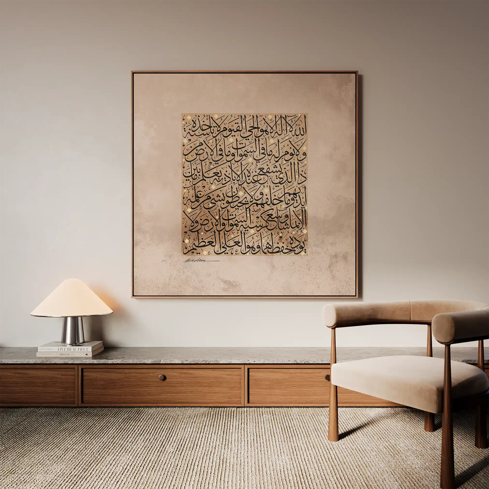 Islamic 018 Canvas Art 60 x 60 cm / Stretched on hidden frame