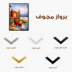 Landscape 018 Canvas Art 90 x 60 cm / Stretched on hidden frame