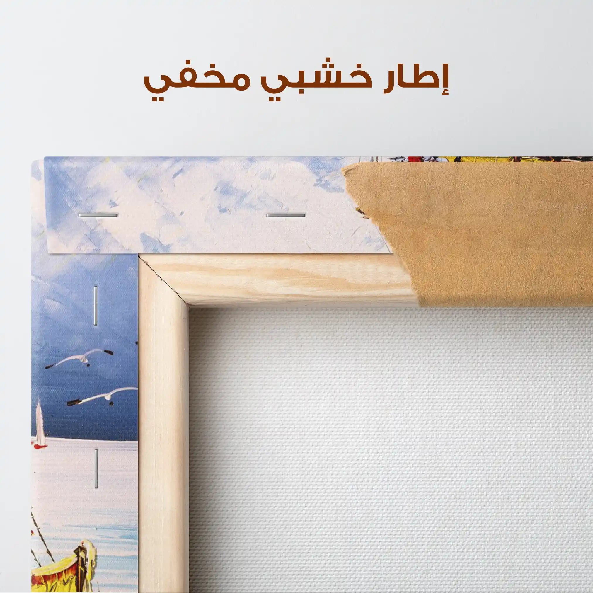 Landscape 018 Canvas Art 90 x 60 cm / Stretched on hidden frame