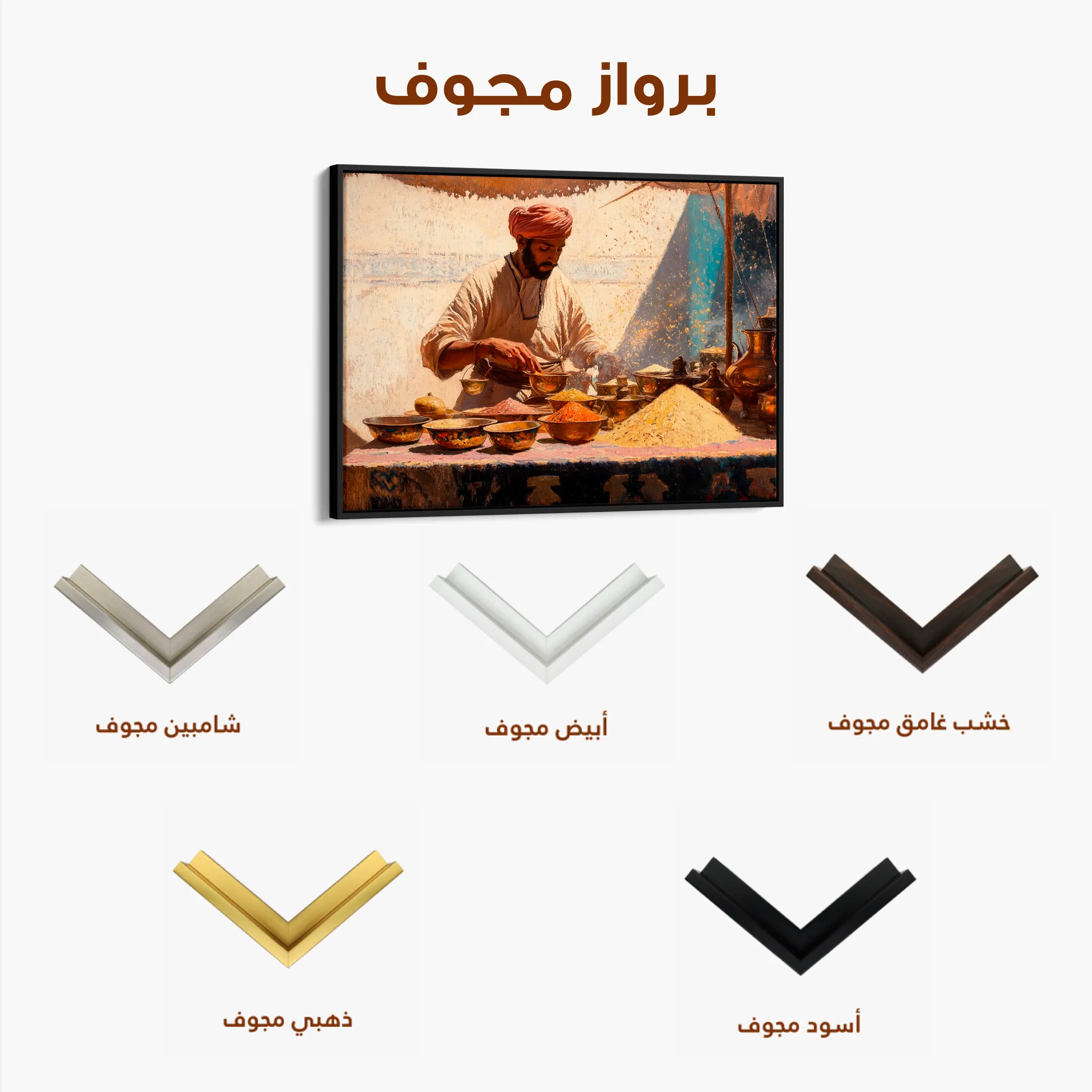 Orientalist Canvas Wall Art WAD018-OR 90 x 60 cm / Stretched on hidden frame
