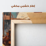 Orientalist 018 Canvas Art 90 x 60 cm / Stretched on hidden frame