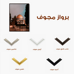 Palestine 018 Canvas Art 90 x 60 cm / Stretched on hidden frame