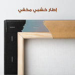 Palestine 018 Canvas Art 90 x 60 cm / Stretched on hidden frame