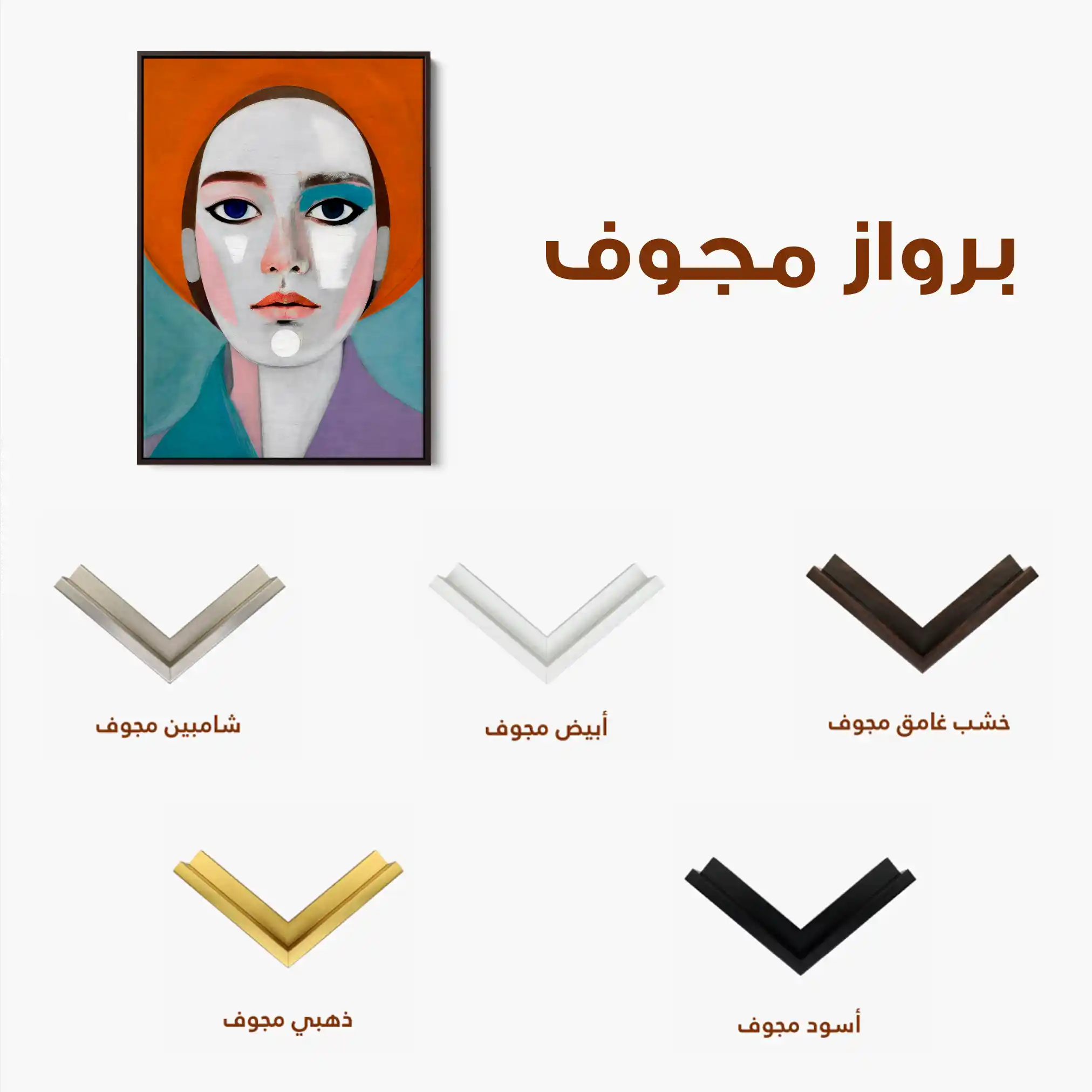 Portrait 018 Canvas Art 90 x 60 cm / Stretched on hidden frame