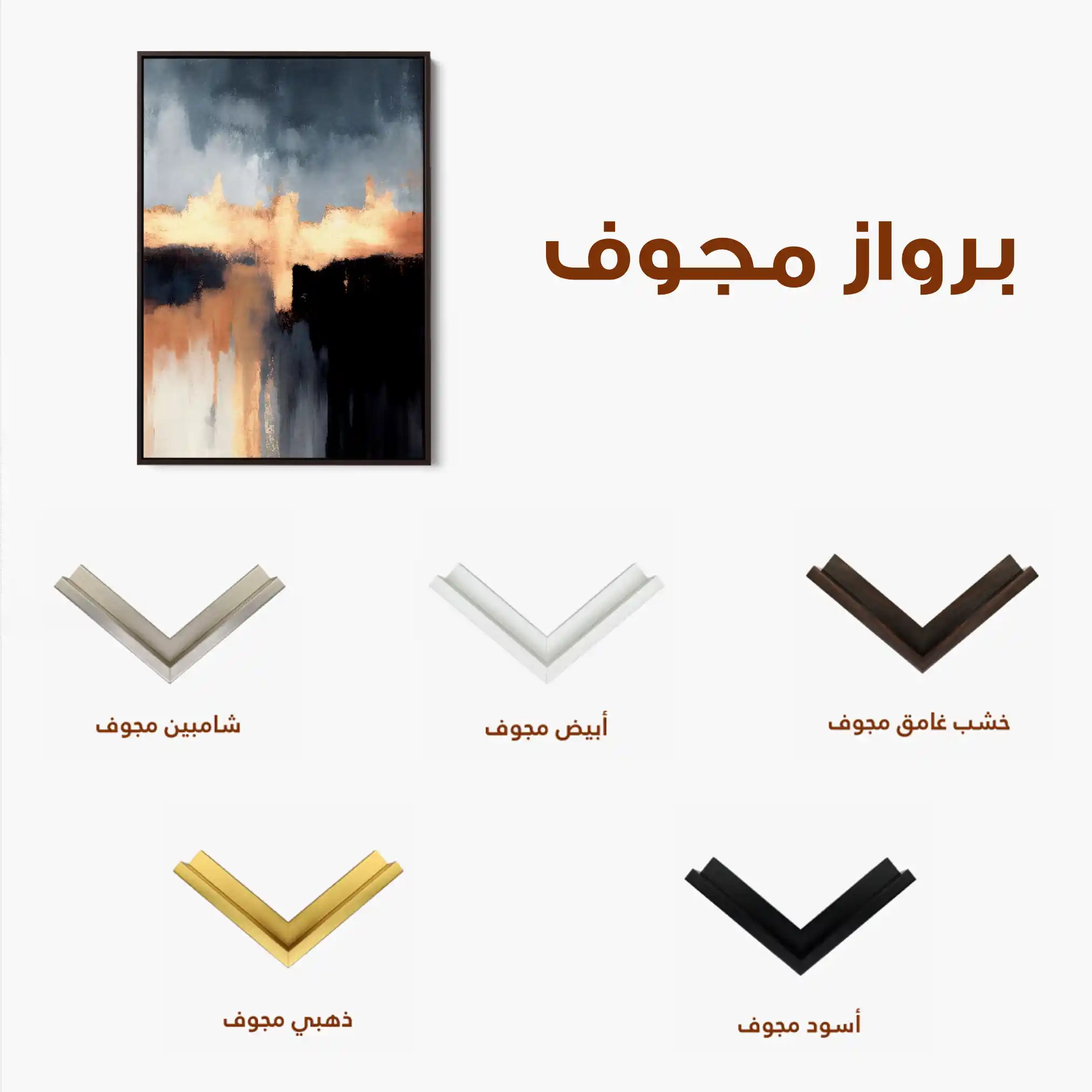 Abstract 019 Canvas Art 60 x 40 cm / Stretched on hidden frame