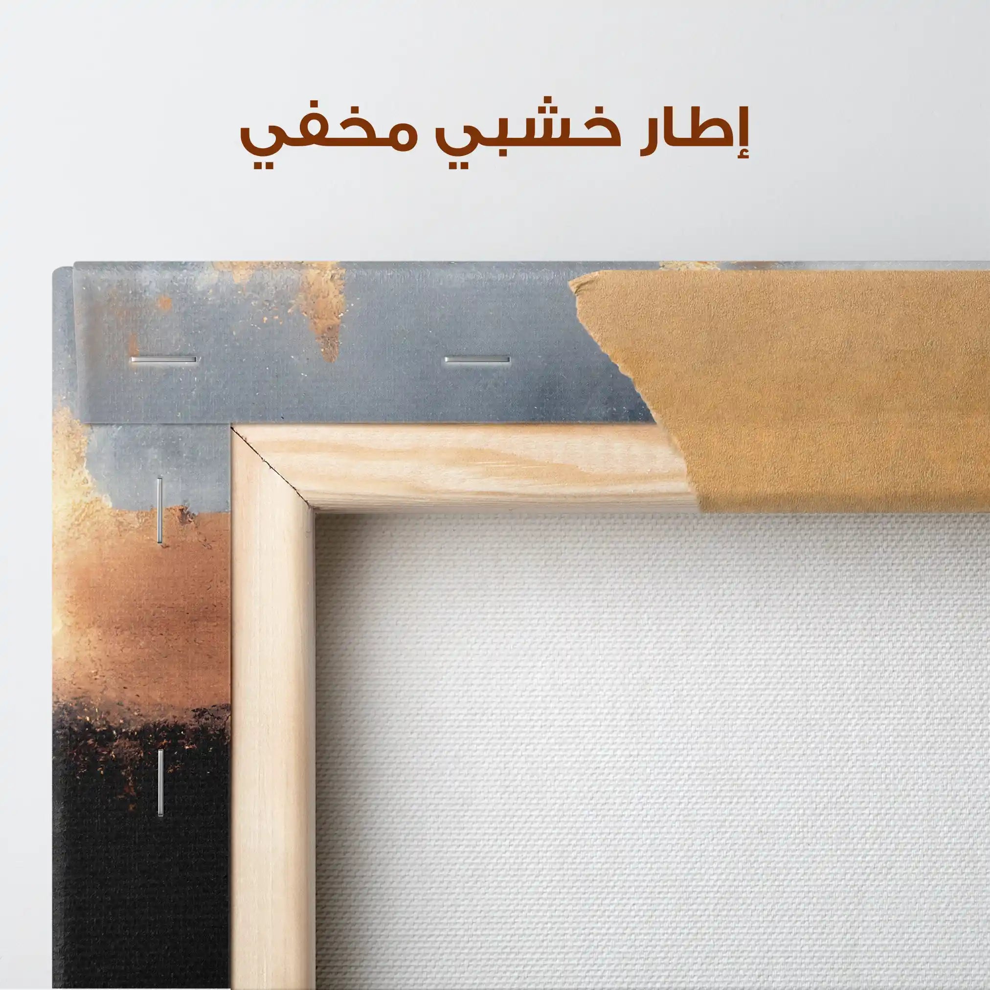 Abstract 019 Canvas Art 60 x 40 cm / Stretched on hidden frame