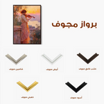 Classic 019 Canvas Art 90 x 60 cm / Stretched on hidden frame