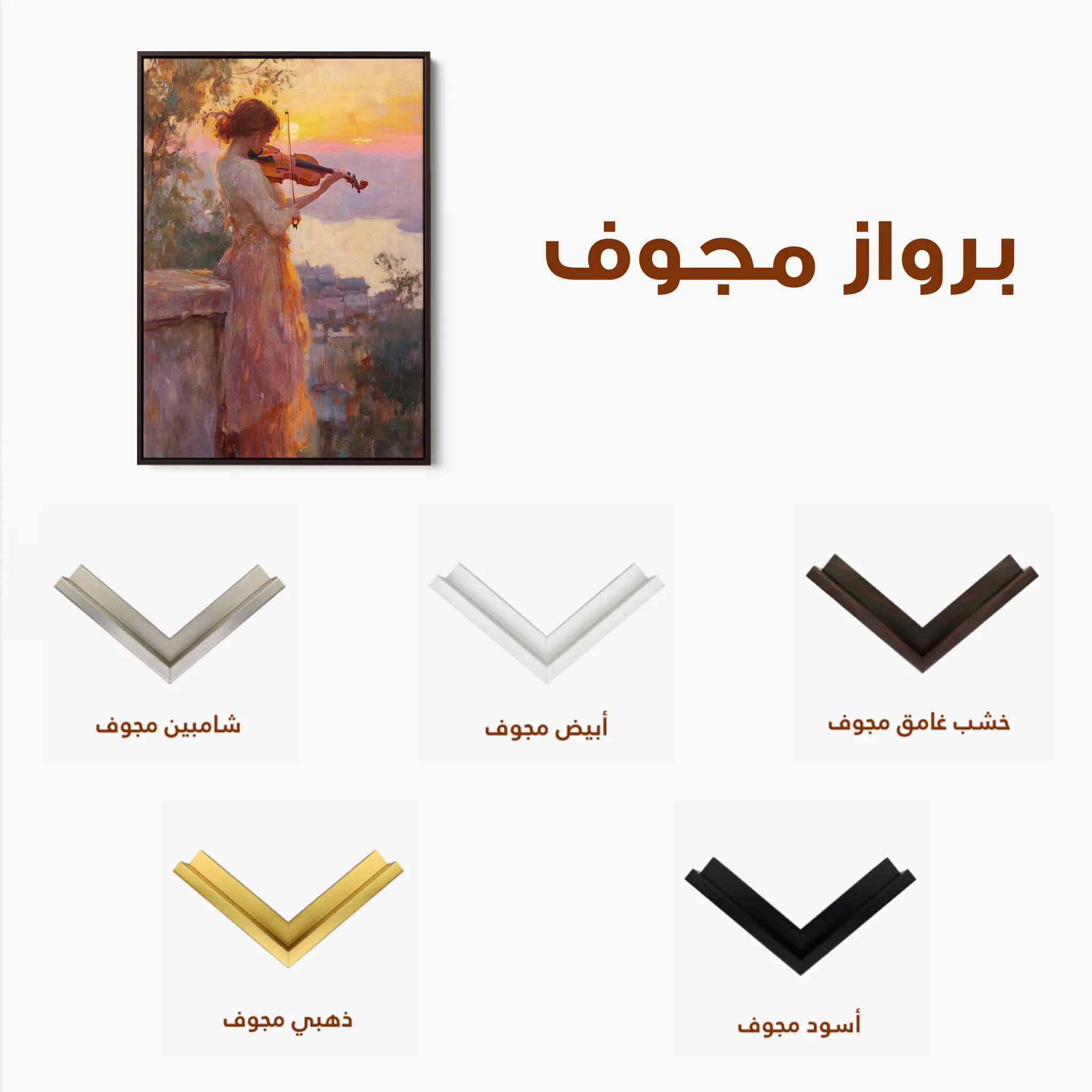Classic Canvas Wall Art WAD019-CL 90 x 60 cm / Stretched on hidden frame