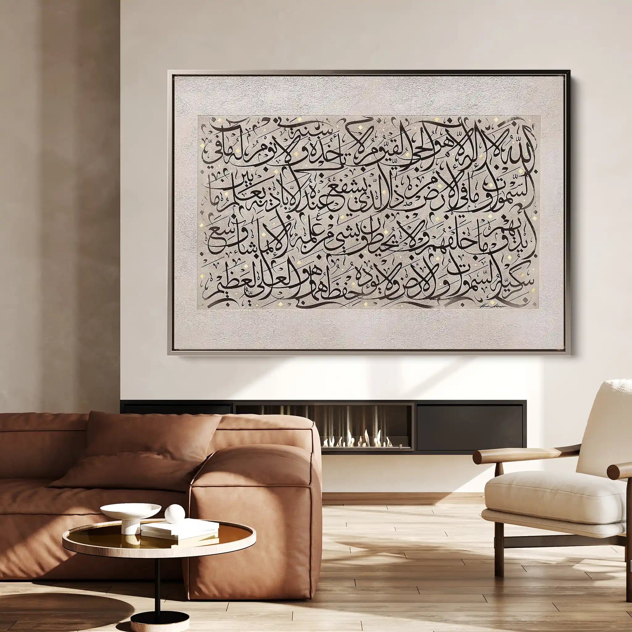 Islamic 019 Canvas Art 60 x 40 cm / Stretched on hidden frame