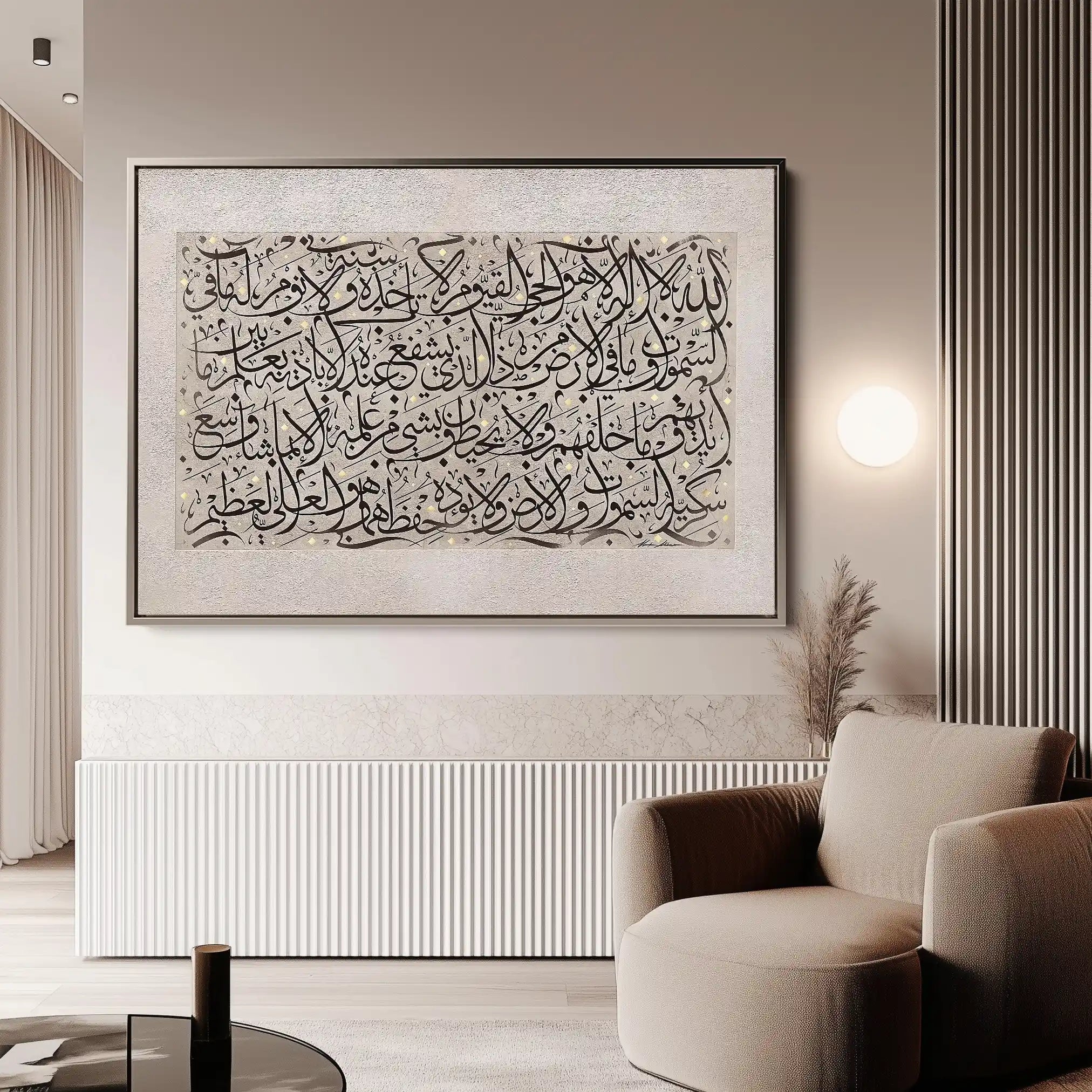 Islamic 019 Canvas Art 60 x 40 cm / Stretched on hidden frame