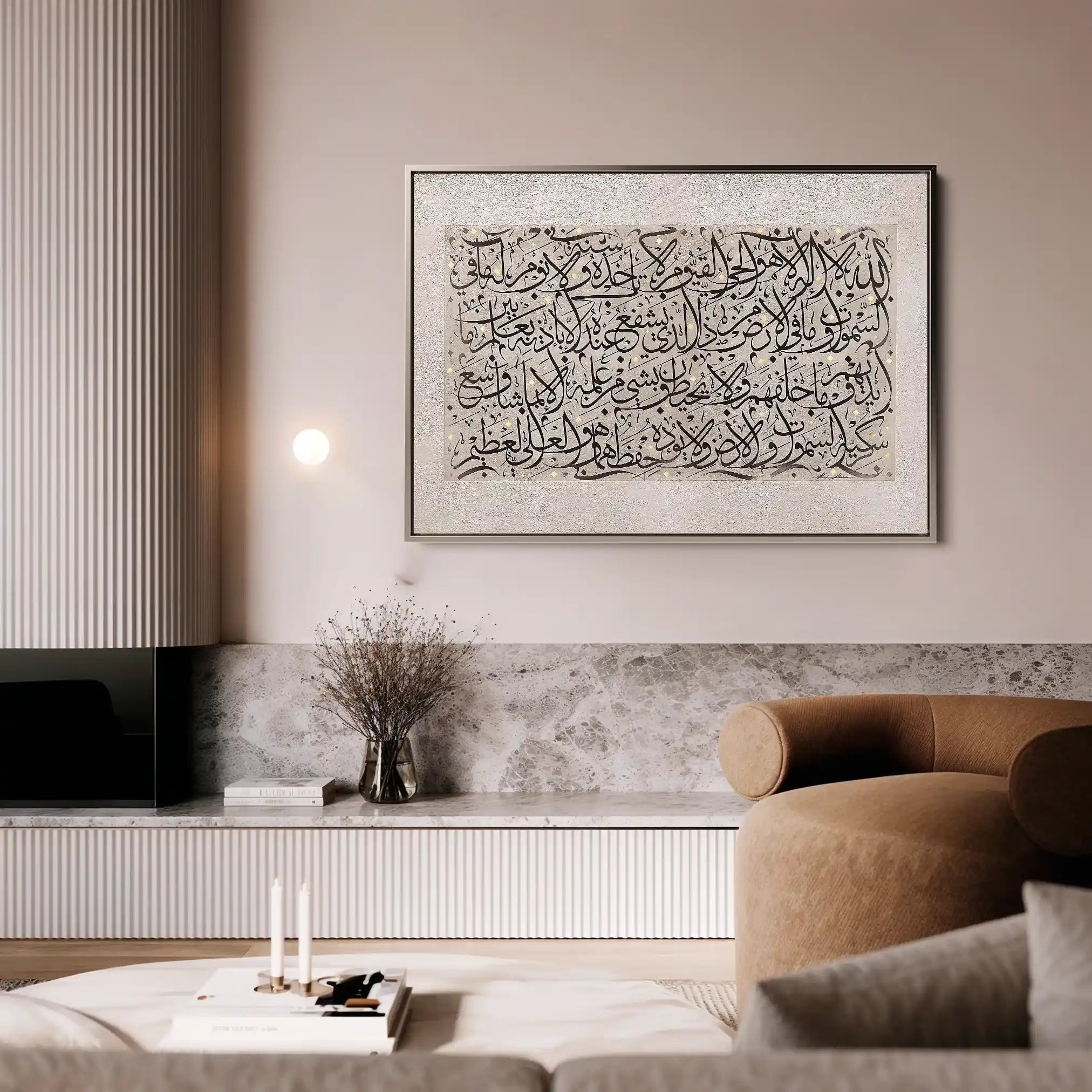 Islamic 019 Canvas Art 60 x 40 cm / Stretched on hidden frame
