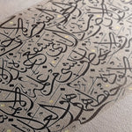 Islamic 019 Canvas Art 60 x 40 cm / Stretched on hidden frame