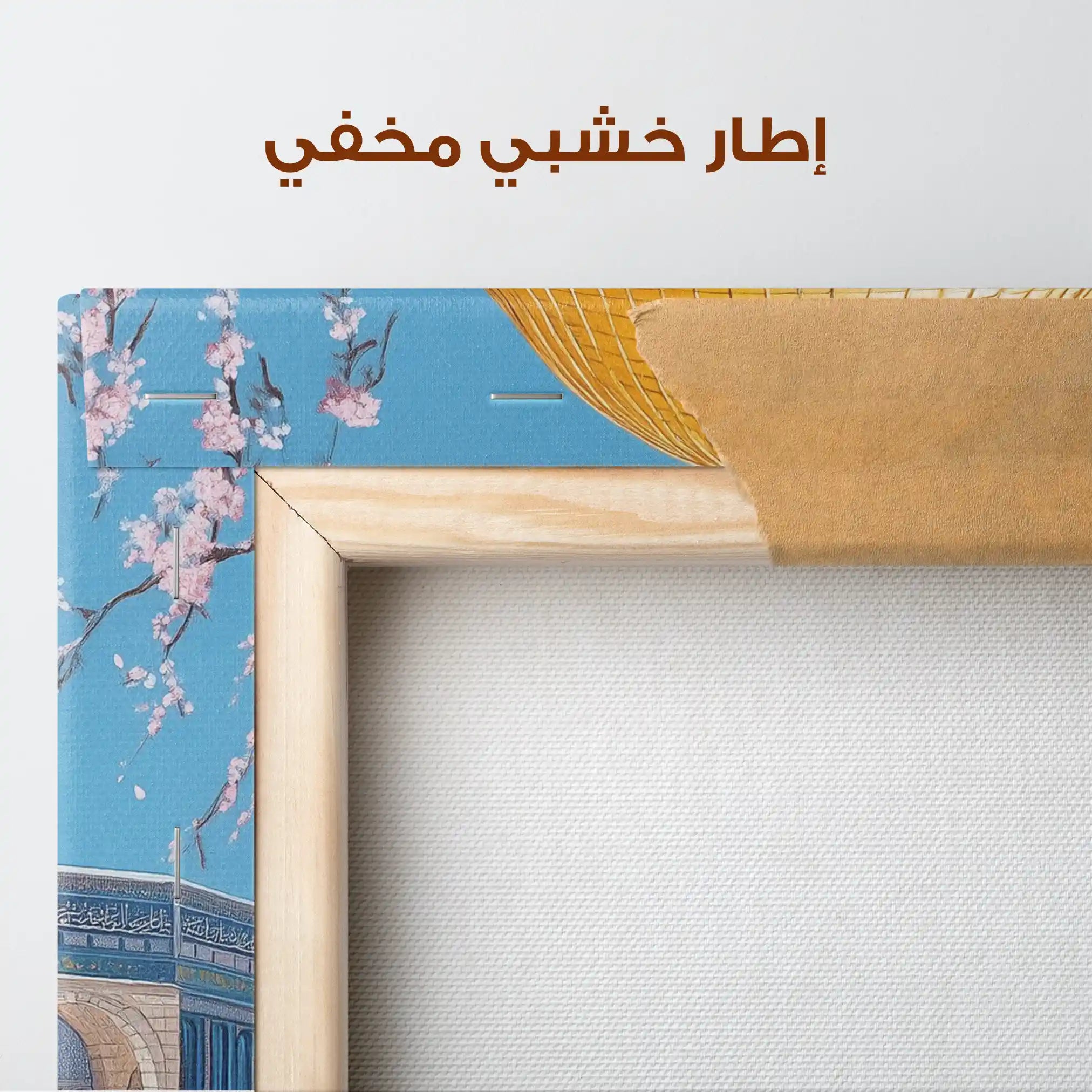 Palestine 019 Canvas Art 90 x 60 cm / Stretched on hidden frame