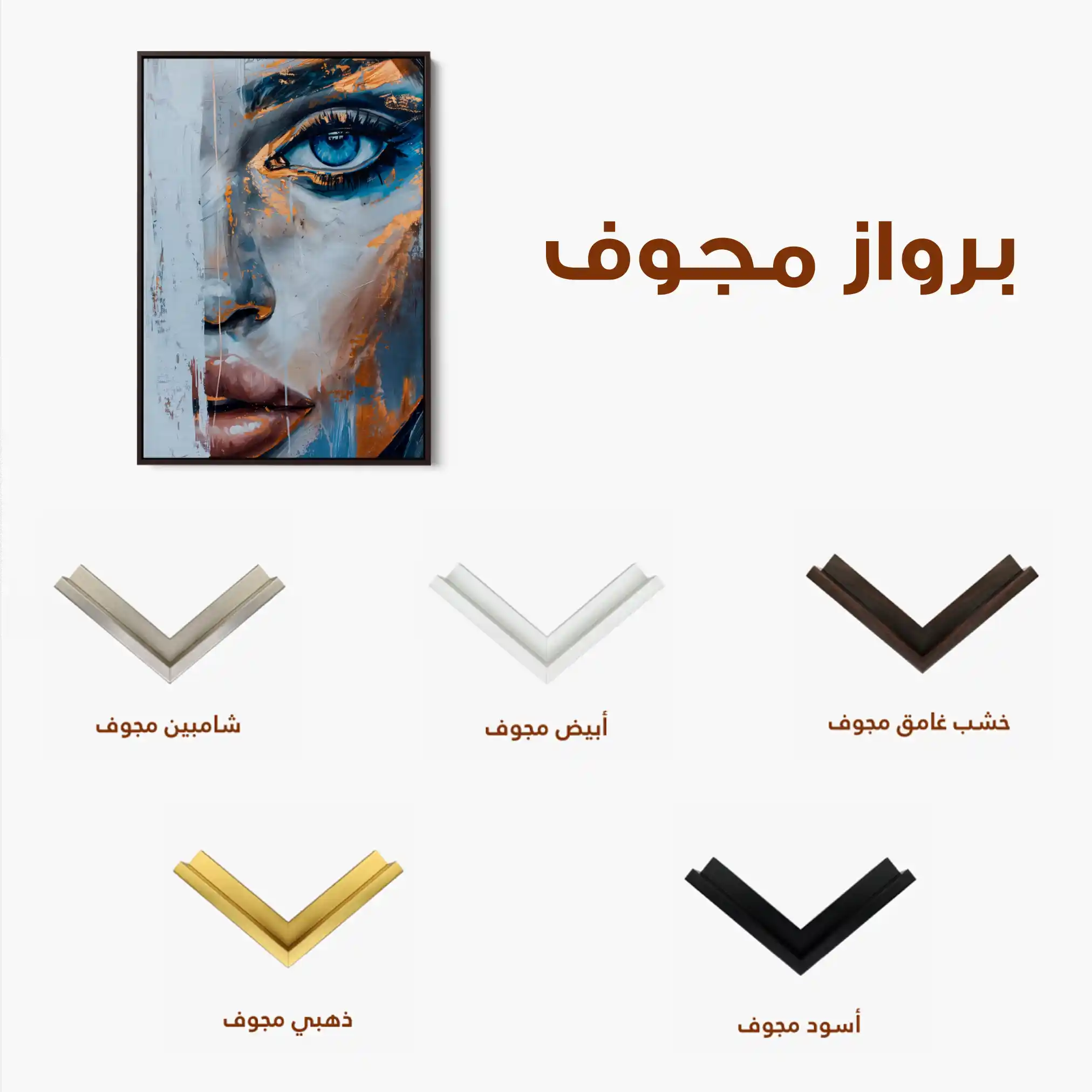 Portrait 019 Canvas Art 90 x 60 cm / Stretched on hidden frame