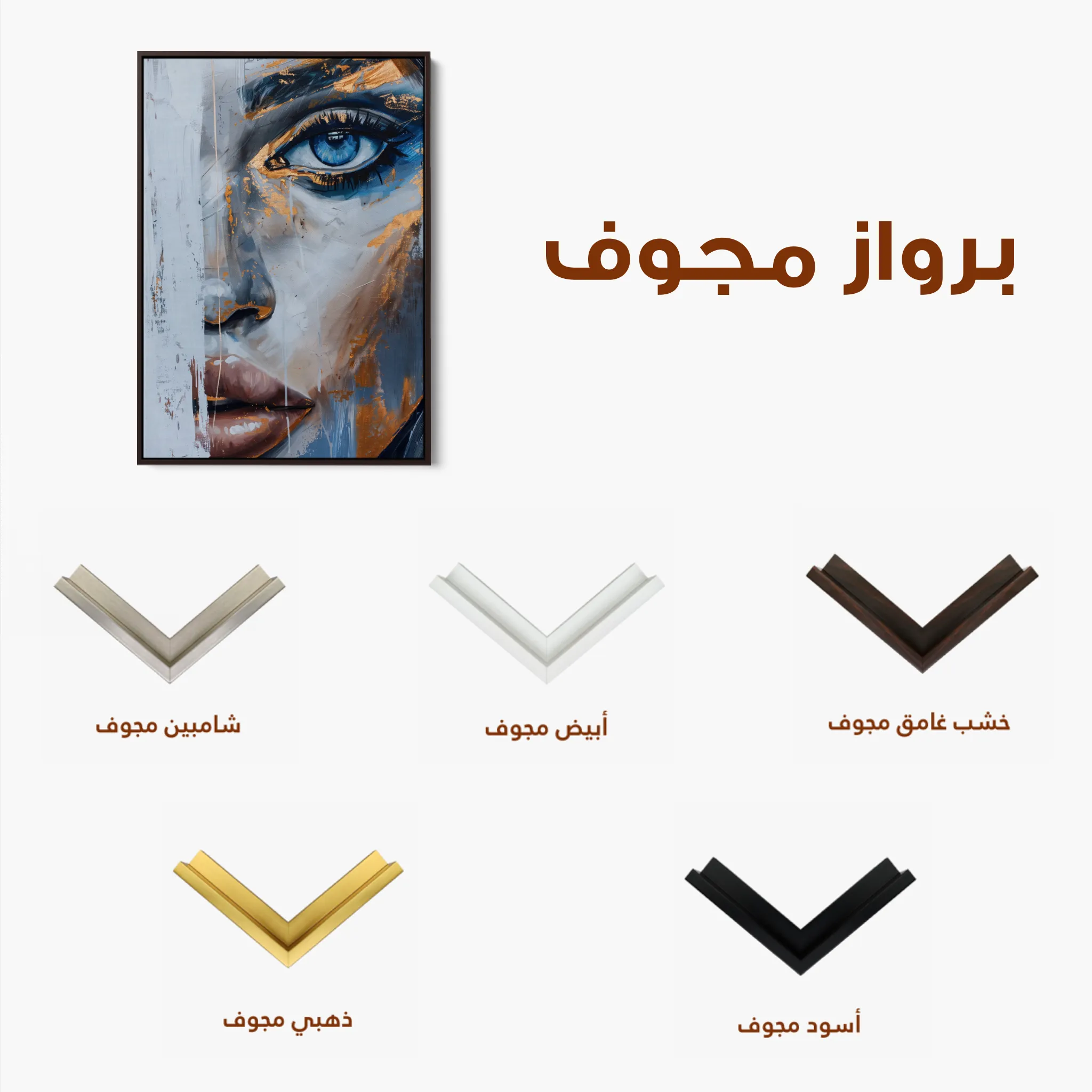 Portrait Canvas Wall Art WAD019-P 90 x 60 cm / Stretched on hidden frame