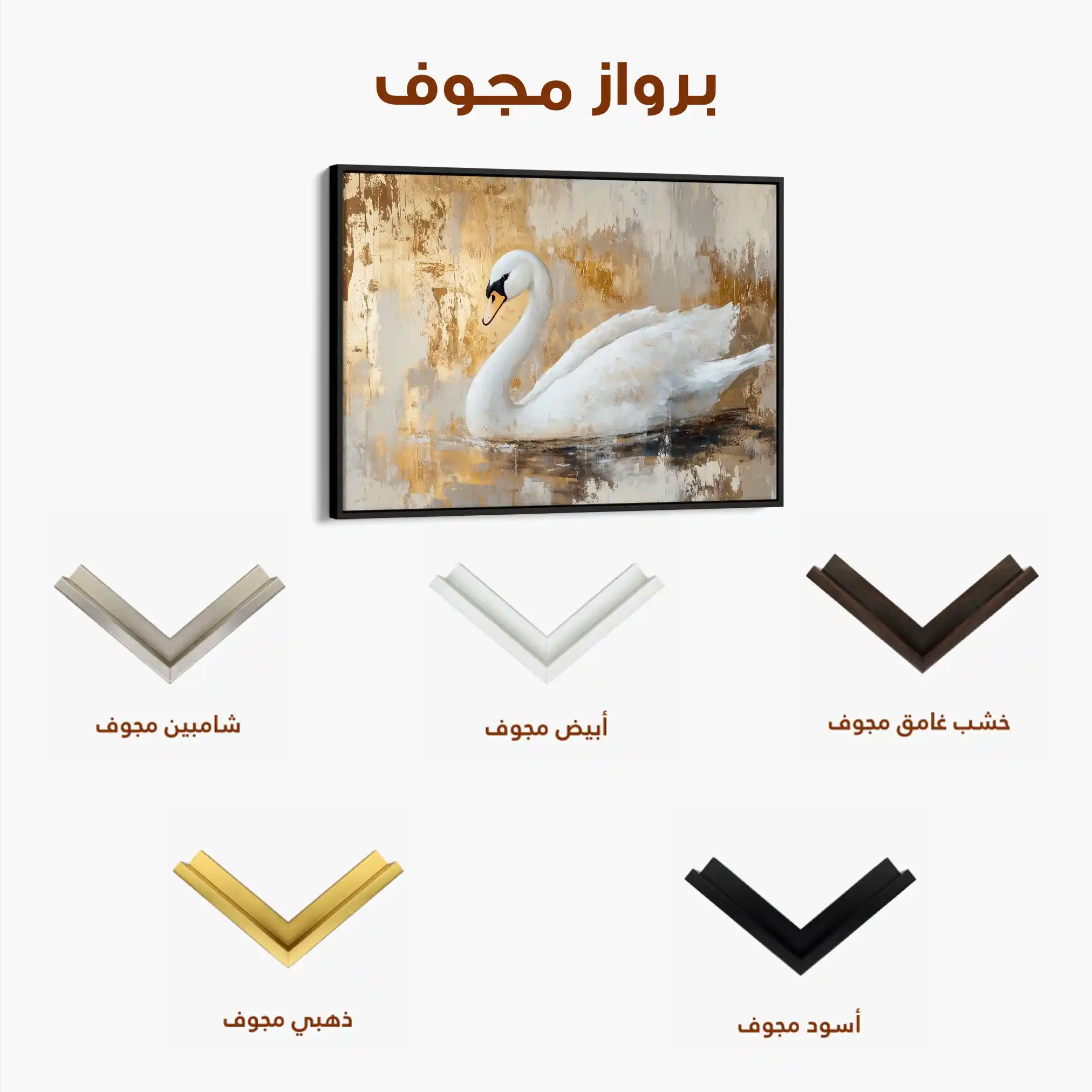 Animals 020 Canvas Art 90 x 60 cm / Stretched on hidden frame