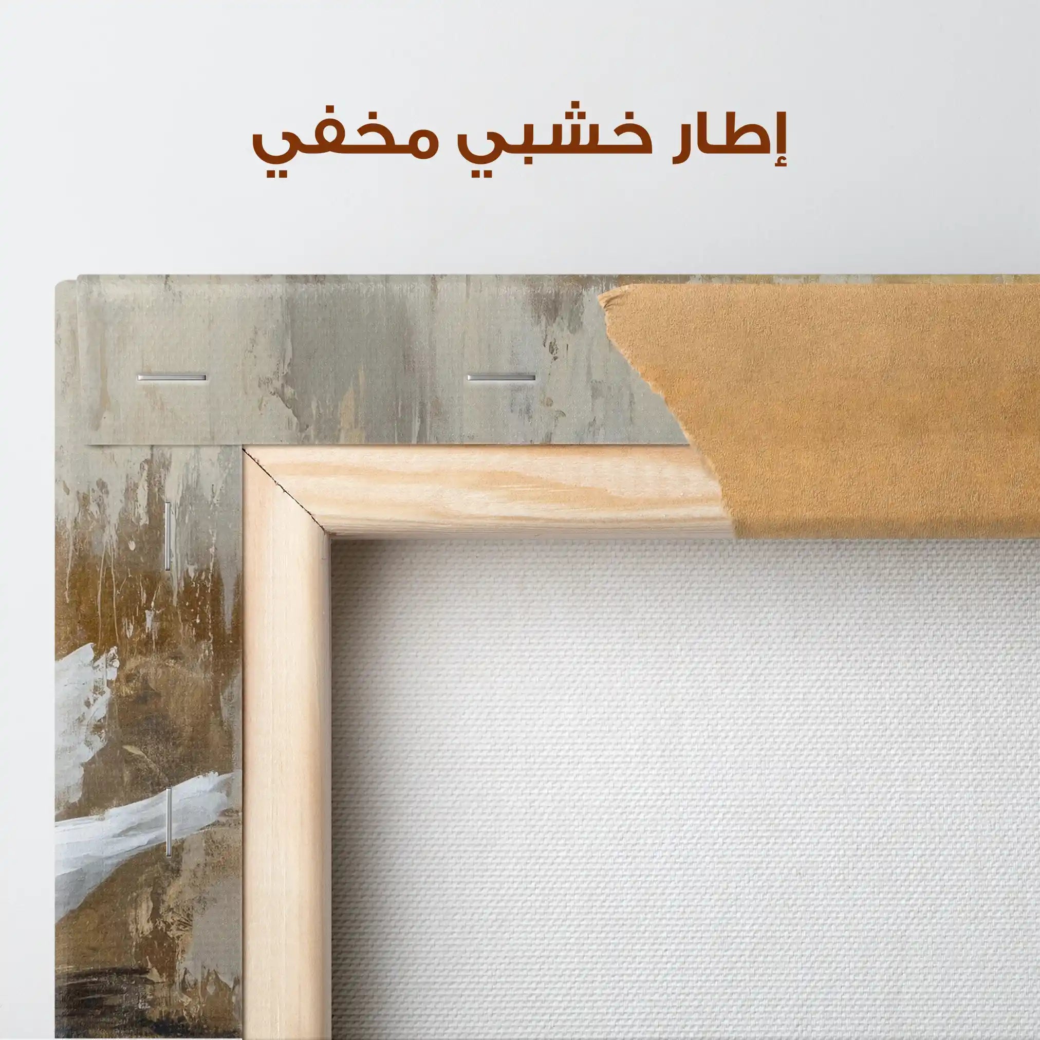 Animals 020 Canvas Art 90 x 60 cm / Stretched on hidden frame