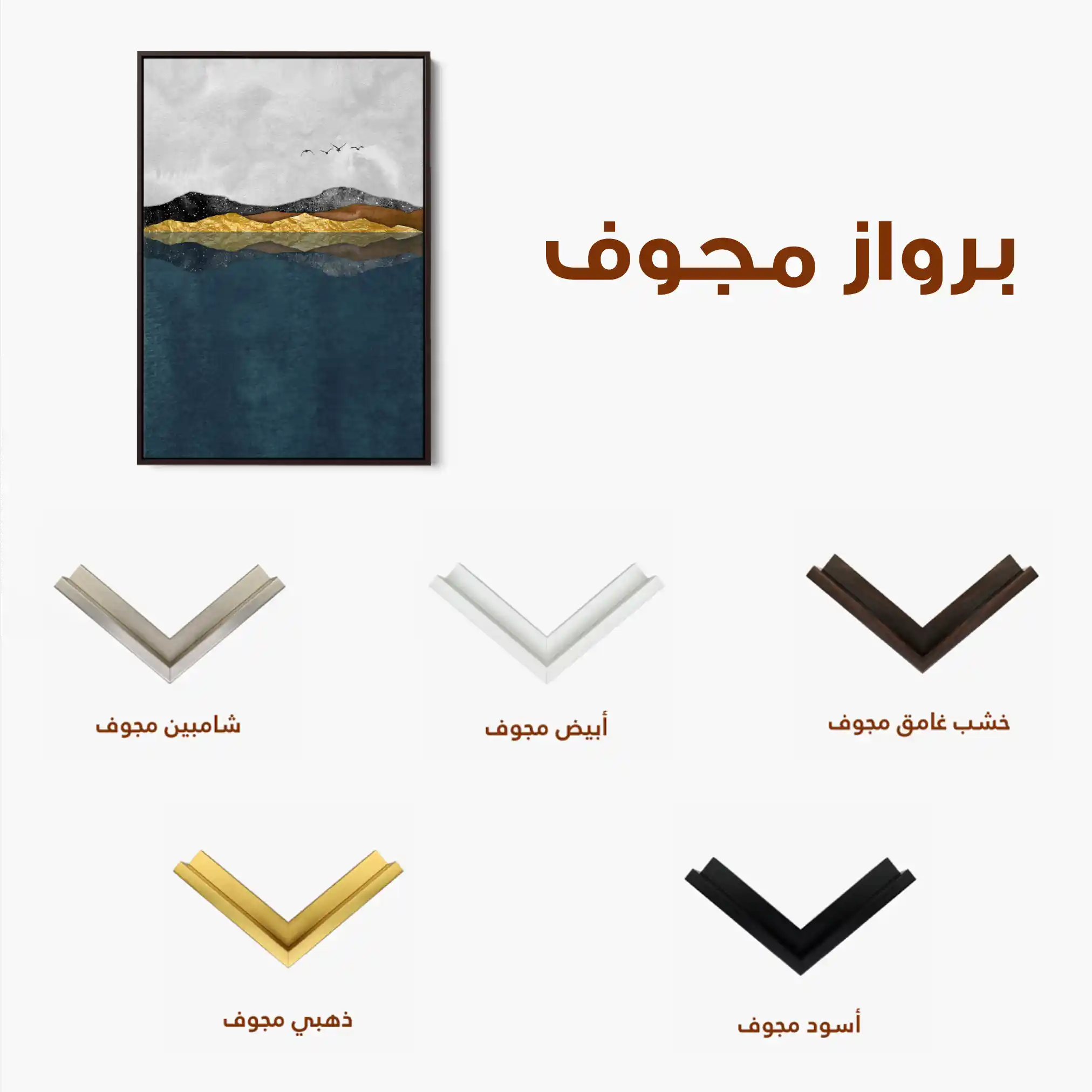 Abstract 020 Canvas Art 60 x 40 cm / Stretched on hidden frame