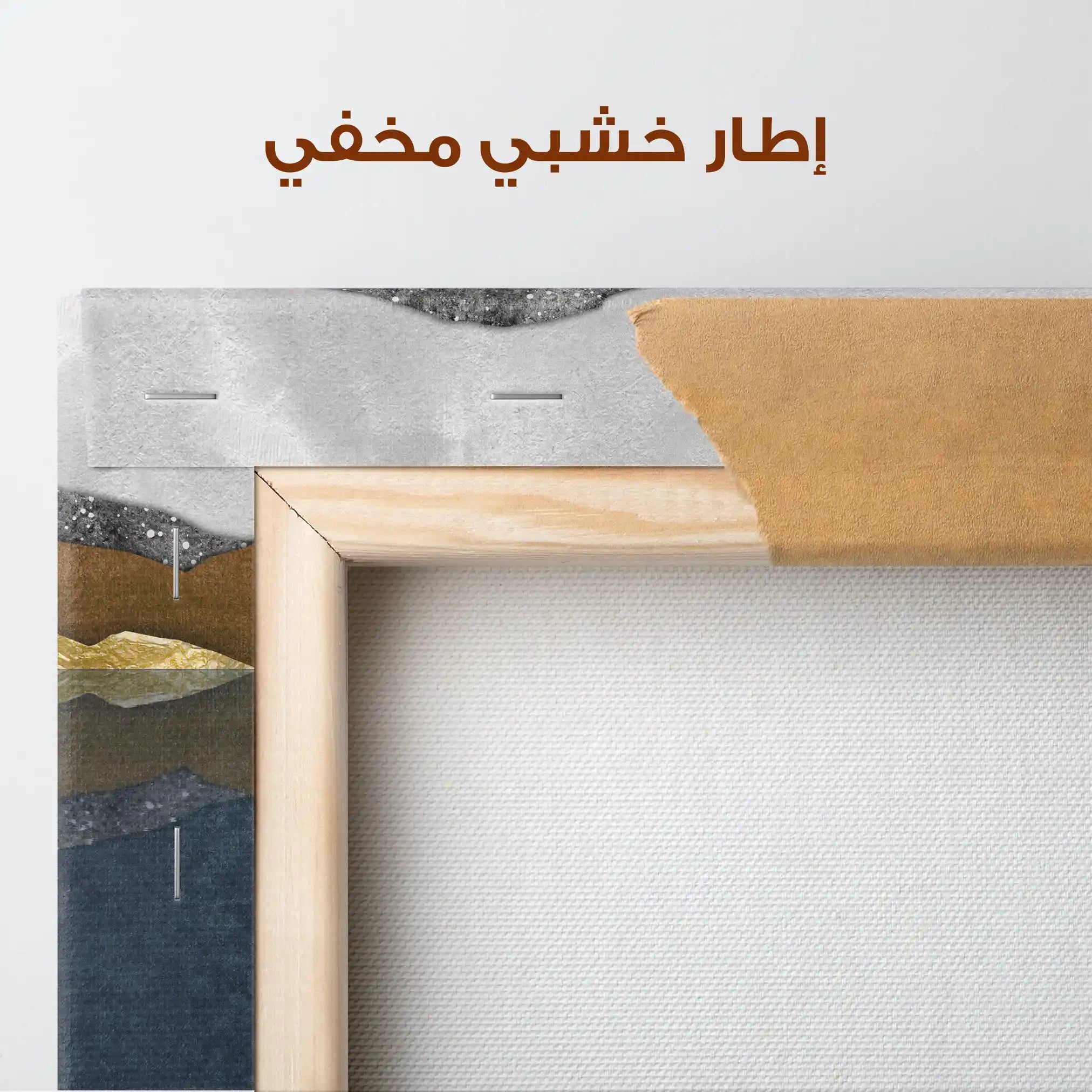 Abstract 020 Canvas Art 60 x 40 cm / Stretched on hidden frame