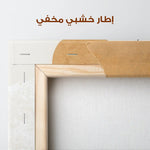 Boho 020 Canvas Art 90 x 60 cm / Stretched on hidden frame