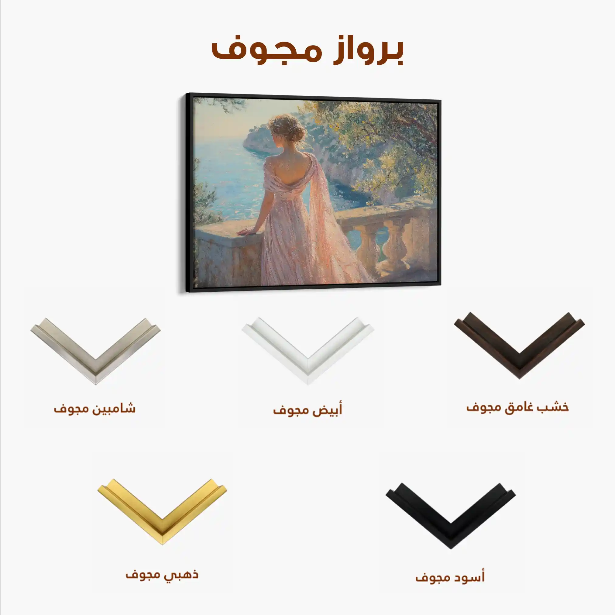 Classic 020 Canvas Art 90 x 60 cm / Stretched on hidden frame