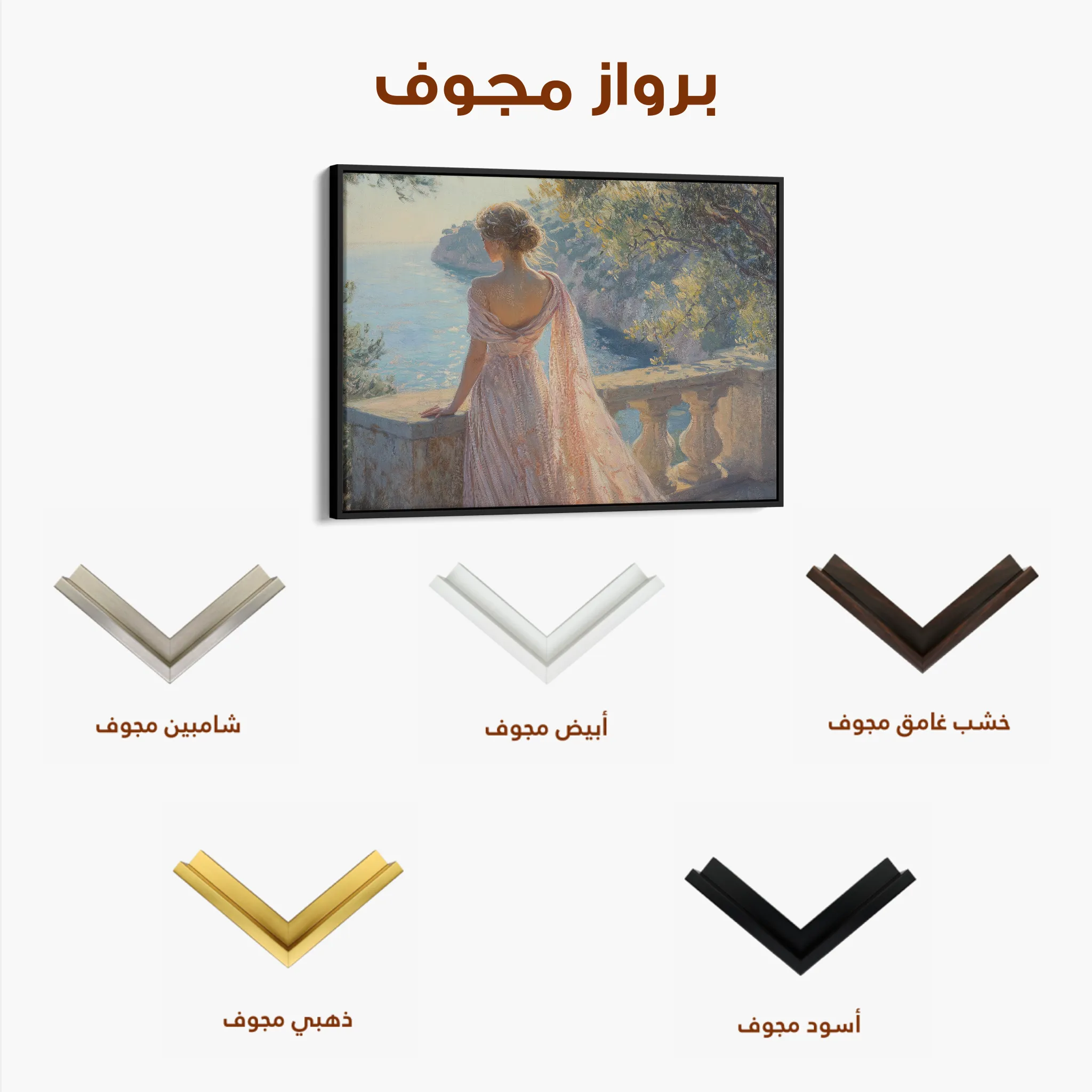 Classic Canvas Wall Art WAD020-CL 90 x 60 cm / Stretched on hidden frame