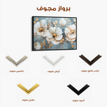 Floral Canvas Wall Art WAD020-F 90 x 60 cm / Stretched on hidden frame