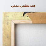 Horses 020 Canvas Art 90 x 60 cm / Stretched on hidden frame