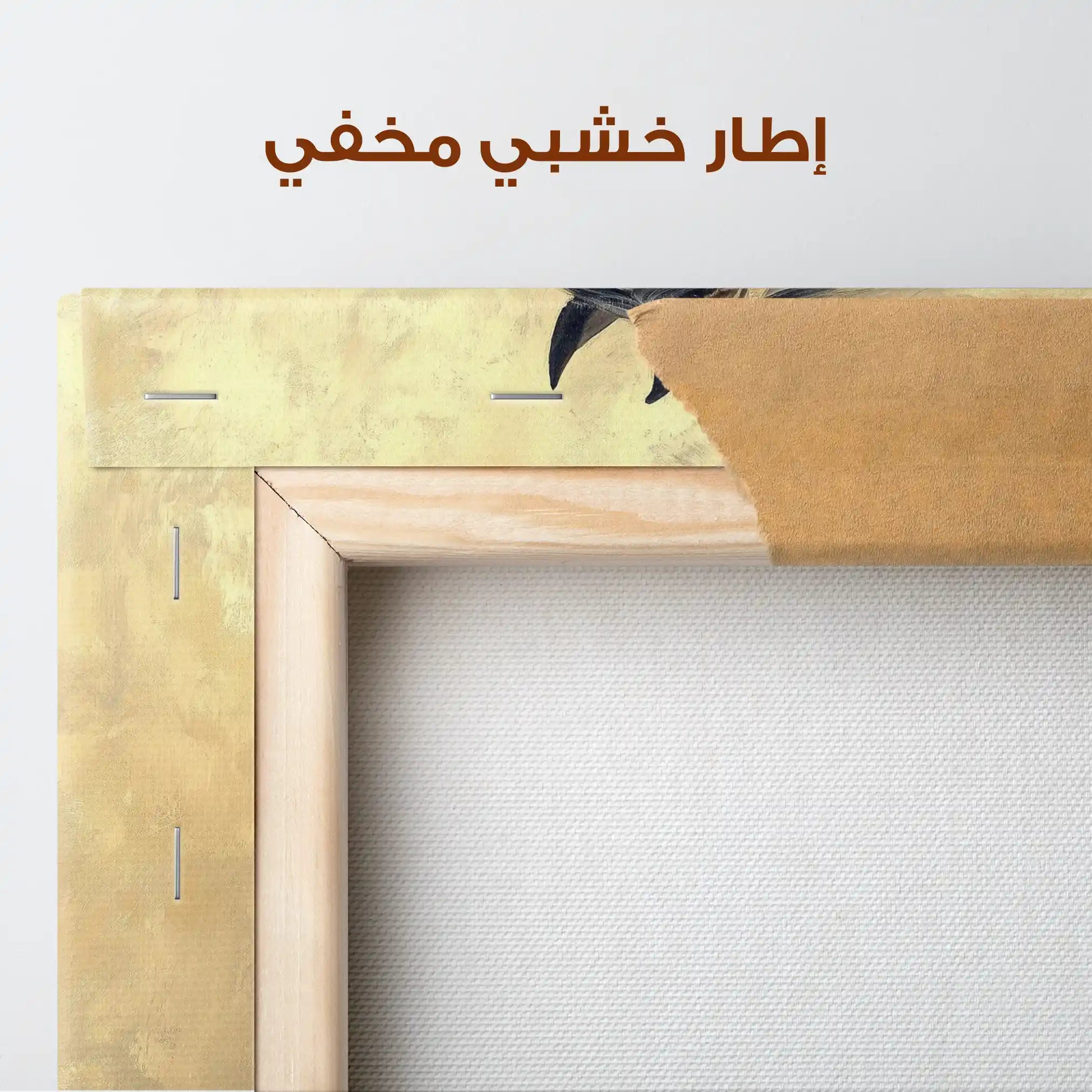 Horses 020 Canvas Art 90 x 60 cm / Stretched on hidden frame