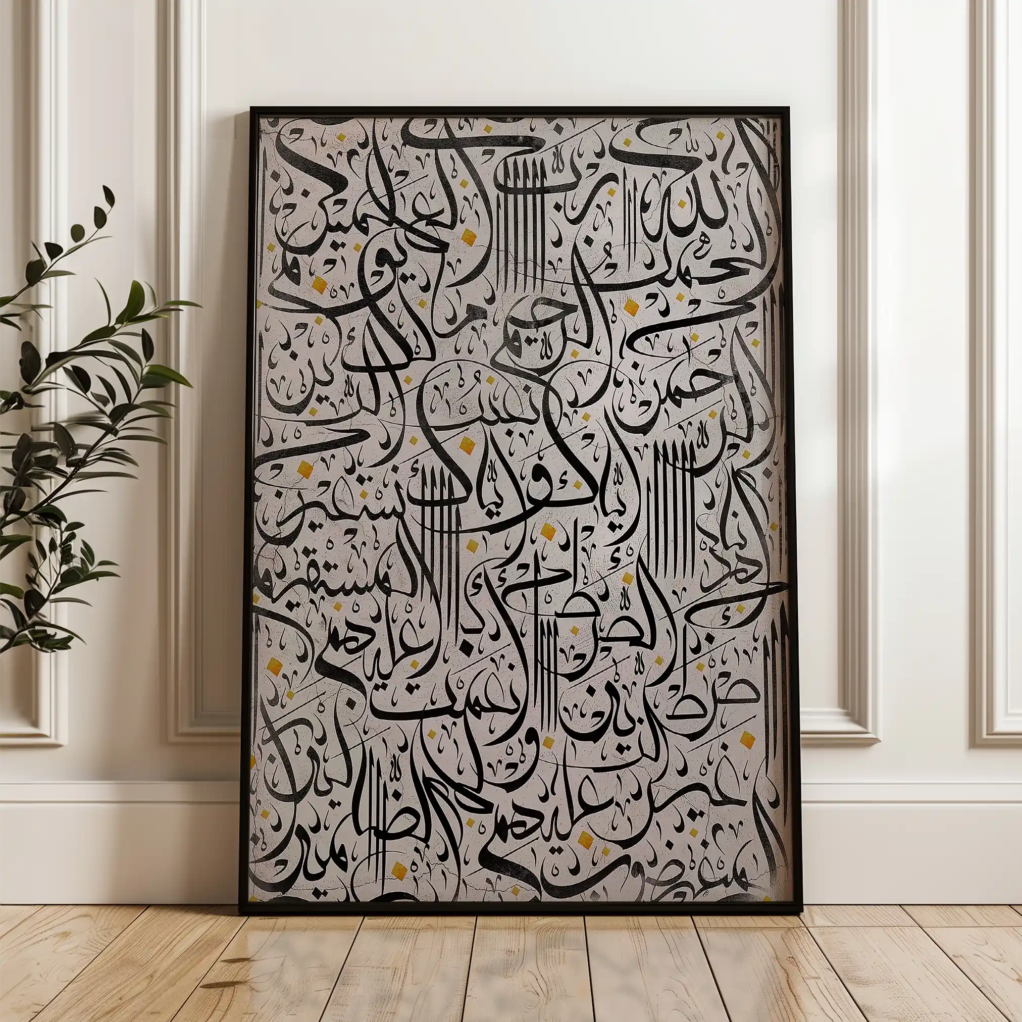 Islamic 020 Canvas Art 60 x 40 cm / Stretched on hidden frame