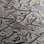 Islamic 020 Canvas Art 60 x 40 cm / Stretched on hidden frame