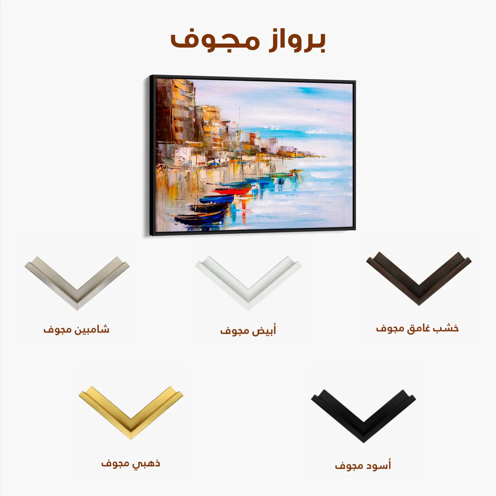 Landscape 020 Canvas Art 90 x 60 cm / Stretched on hidden frame