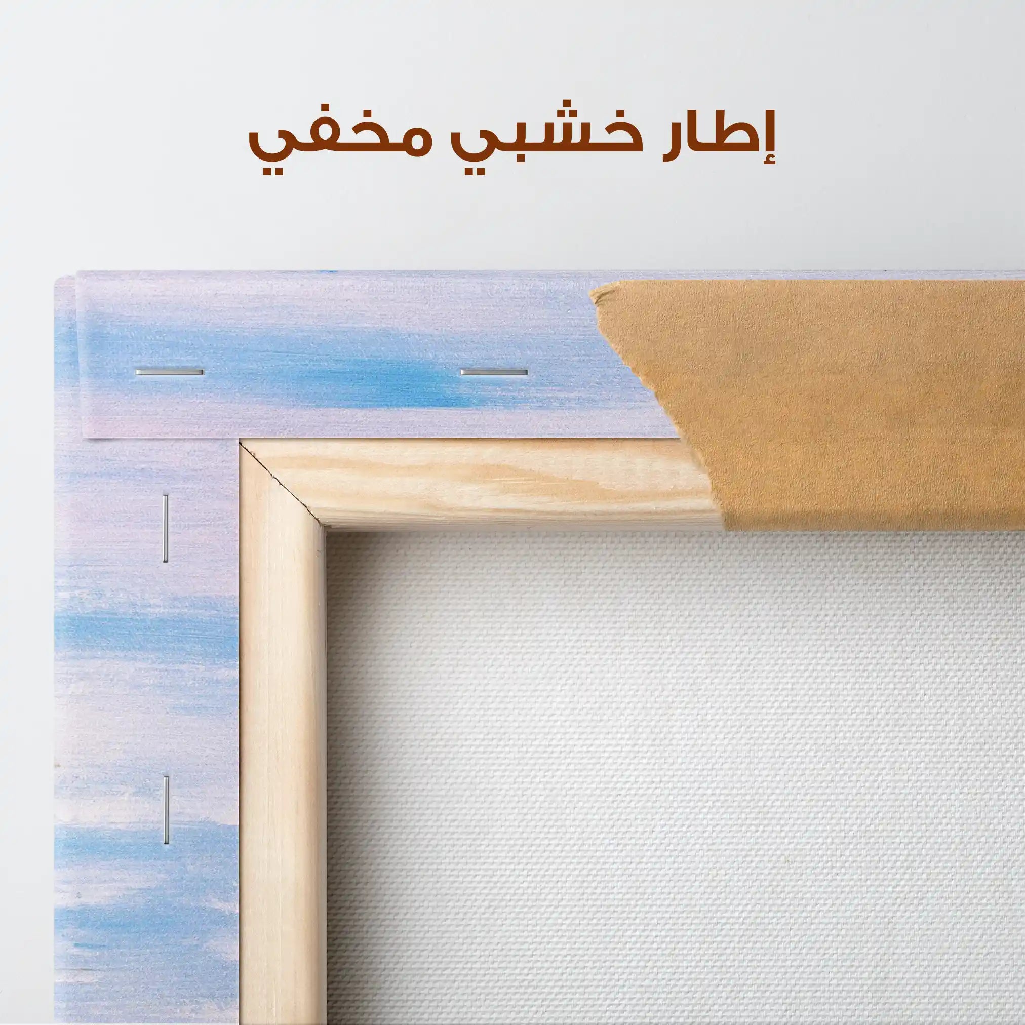 Landscape 020 Canvas Art 90 x 60 cm / Stretched on hidden frame