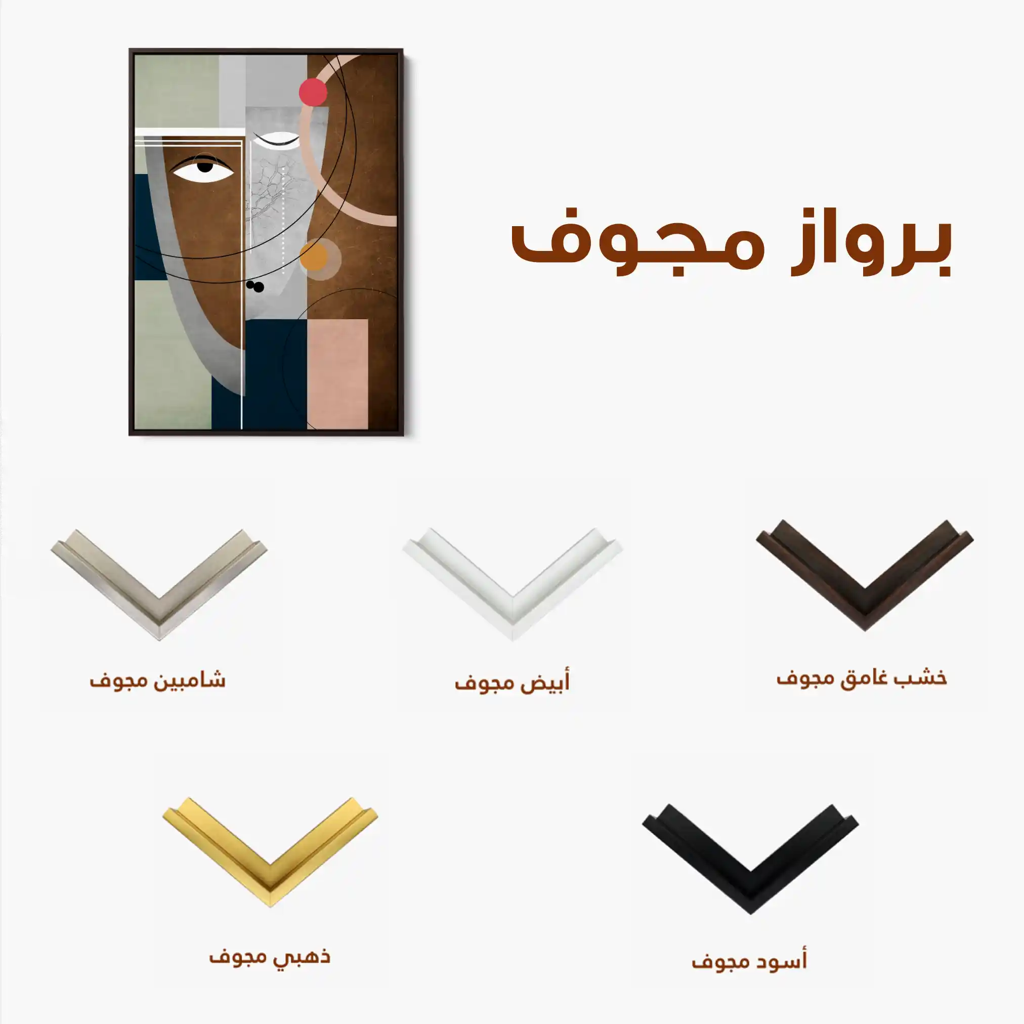 Portrait 020 Canvas Art 90 x 60 cm / Stretched on hidden frame